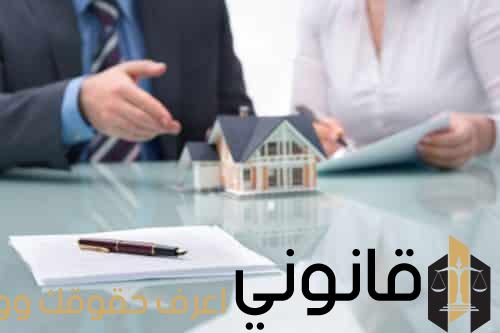 رقم محامي عقارات